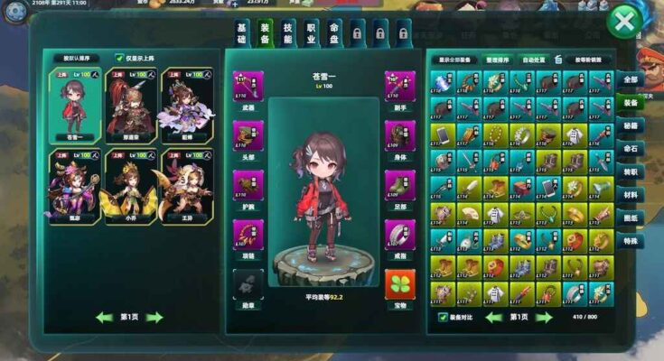 Multiverse Loot Hunter Free Download