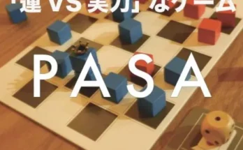 pasa game